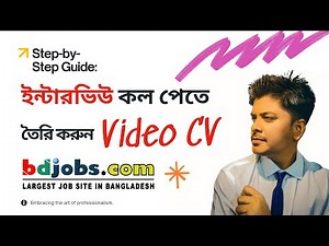 Crafting a Winning Video CV on BdJobs | Step-by-Step Tutorial by Shafiul Azam Shakil