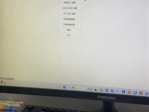 更新破解器版本