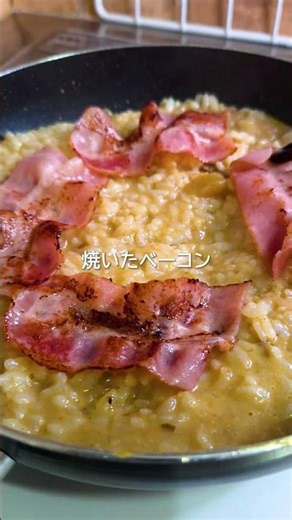 【背徳のベーコンエッグ焼きカレー】#焼きカレー #レトルトカレーアレンジ #チーズカレー #簡単夜ご飯