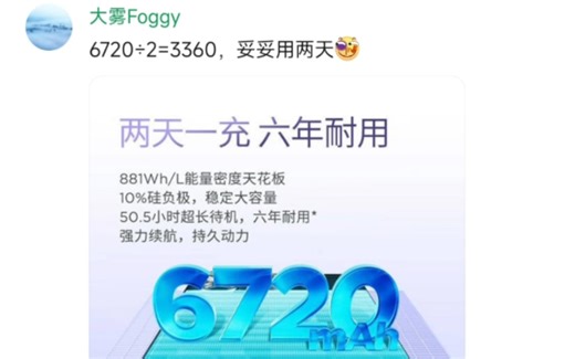 当联想 Moto G100 Pro 开启预售，国补后1189.15 元。酷安现状