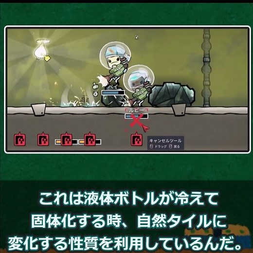 にとりのひとくちオキシゲン講座 ～自然タイル作成編～ #Shorts