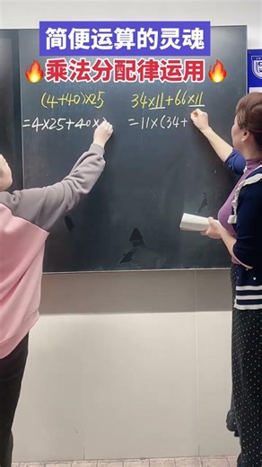To achieve high scores in fourth-grade math exams, students absolutely must learn and master the ...