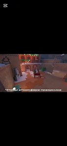 New Year SO2 #so2 #edit #shorts