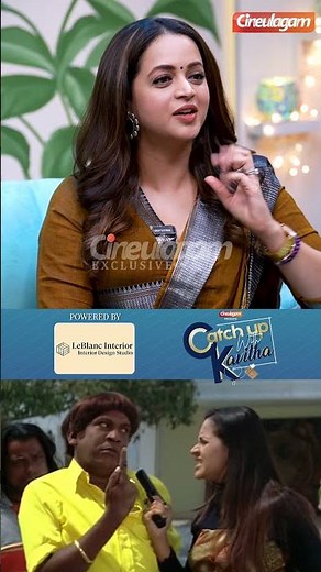 Vadivelu Sir நடிக்கிறப்போ சிரிப்ப Control பண்ணிட்டு நடிப்பேன் 😅 - #bhavana