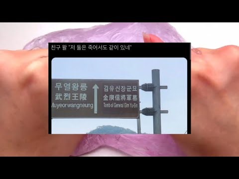 조상페스 (정조 정약용 다수, 그외 有) 시리즈 액괴 웃긴 역사 짤 썰 대규모 대시액 유머