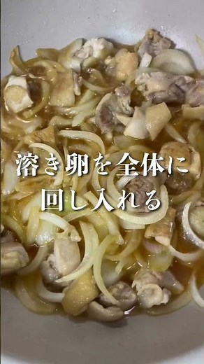 🍳【10分で作れる親子丼レシピ】