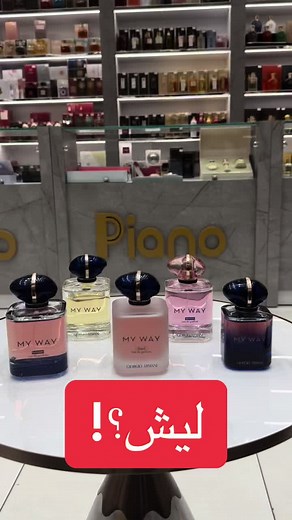 piano_perfume على TikTok