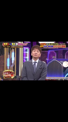 サンチェ登場！ジェシー涙の感動メッセージ