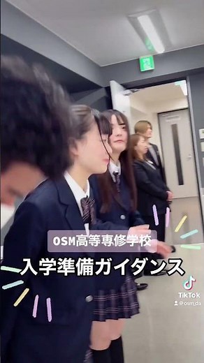 入学準備ガイダンスを在校生が手伝ってくれました✨ #shorts