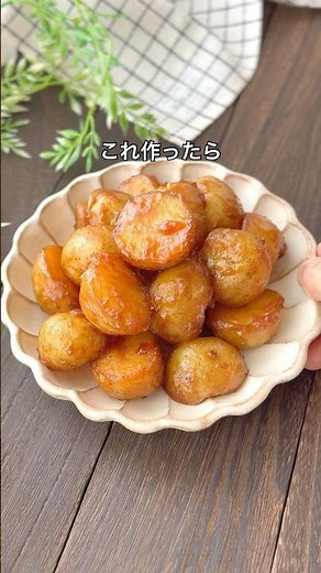 甘辛でごはんが進む！新じゃがの煮っ転がし