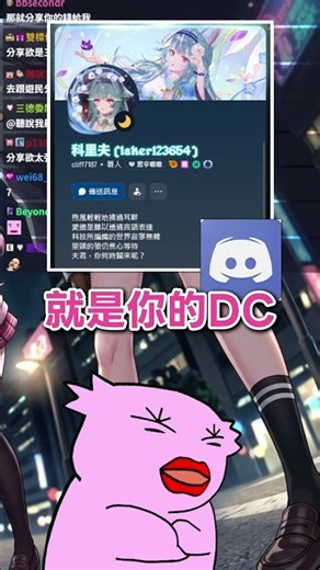 【Eason】什麼是分享慾？發仔化身子〇計畫VTuber告訴你