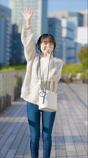 Mela! #歌ってみた #カバー曲 #cover #名曲カバー #歌ってみた動画 #jpopcover #弾き語り #coversongs #緑黄色社会 ‪@KIONA_PRODUCE‬