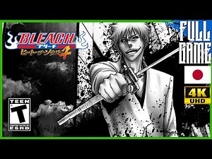 Bleach: Heat the Soul 4 (BLEACH：ヒート・ザ・ソウル4) | Story Mode Gameplay Walkthrough [PSP - 4K]