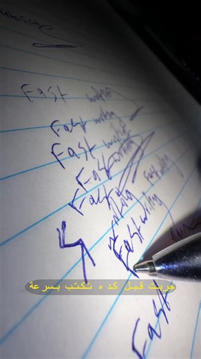 إزاي تكتب بسرعة على الكيبورد #typingclub #typing #keyboardchallenge #fasttyping #writing #monkeytype | Karim Wahba - كريم وهبه