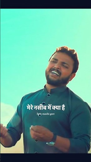 New masihi geet #coversong #love #masihigeet #anumashraf #tehminatariqworshipministry