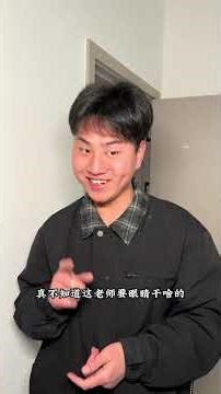 Shocking Classroom Reveal: Who and What Triggered the Teacher's Surprise Inspection