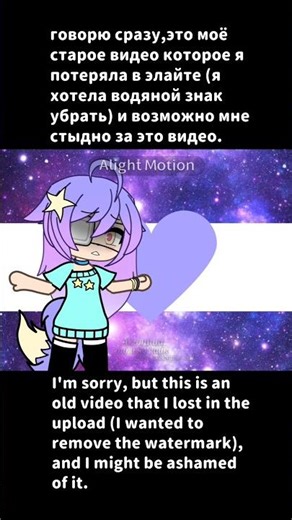 буду заливать старые пока-что. #Гача #анимация #рек #актив #2018 #тренд #видео #Гача #анимация #ням