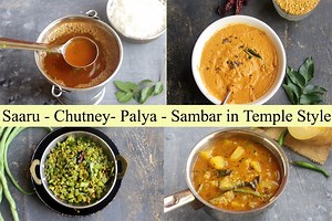 Divine tasting Saaru, chutney, palya and sambar recipes in temple style. These four delicious recipes make a complete South Indian meal where rice is integral part with number of accompaniments. Check out the video. Subscribe to my channel: https://bit.ly/2RI2ru4 Also check: Idli chutney vada sambar : https://youtu.be/YUooSszVgJ0 | Udupi-recipes