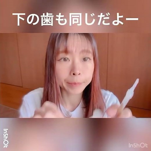 【オパールエッセンス】 【ホームホワイトニングやり方】