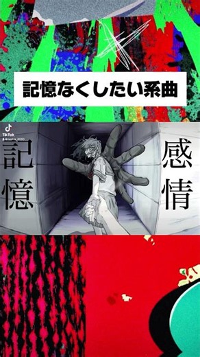 どうもジャンルレスです#ボカロ #オリジナル曲 #オリジナルmv #vocaloid #flower #おすすめ #fyp