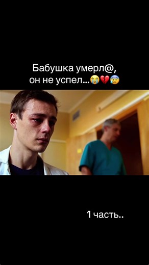 #молодежка #сериал #viral #fup #foryour | george passing scene on young sheldon