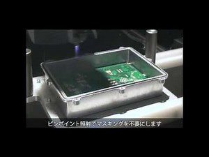 Atmospheric pressure plasma for preprocessing before bonding and joining