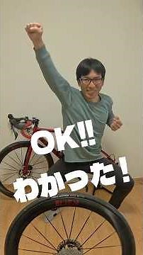 ６０秒でハブメンテナンスに挑戦 #8lien #カーボンホイール #スターラチェット #shorts #川チュン #ロードバイク