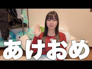 [Declaration] This year's Yua TV will be doing this!!