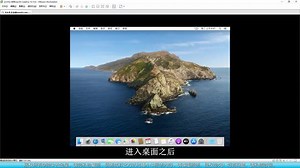 如何安装MAC OS的虚拟机的VMware tools