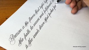Normal cursive calligraphy #calligraphy | Sifatullah Writing Academy