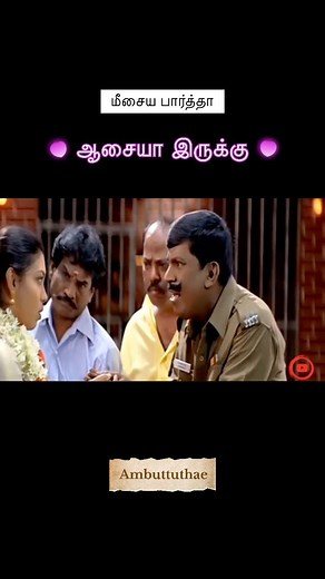 ராவணா ராம் 🦅🏴 | #rrkural #raavanaa_ram #yaahnga #tamilrapper #singersongwriter #funnysongs #ambuttuthae | Raavanaa Ram