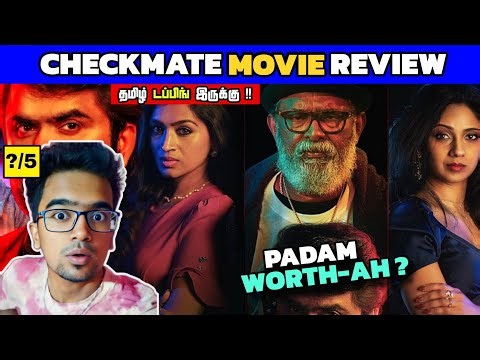 Checkmate Movie Review Tamil | Checkmate Review Tamil | Checkmate Trailer Tamil | Viru Review