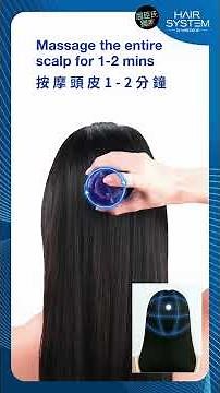 HAIR SYSTEM強化頭皮養髮精華液，強韌髮根！ #HAIRSYSTEMbyWatsons #頭皮護理 #ScalpTECH #養髮精華液
