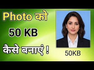Photo ko 50 Kb banaye | mb ko 50 Kb me convert kare | Compress image to 50kb