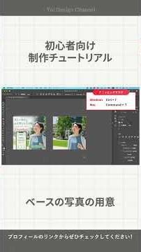 バナー制作チュートリアル #webデザイナー #フリーランス #illustrator #webデザイン #フリーランス #イラレ