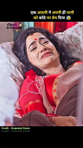 अपनी पत्नी को बेच दिया 😱 | ye teri galiyan Serial | New episode | #shorts