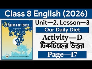 Class 8 English Unit 2 Lesson 3 Question Answer | Class 8 English Book 2026 Page 17 | Our Daily Diet