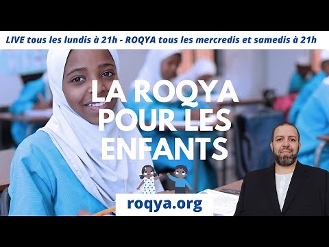 La roqya des enfants qui souffrent de sorcelleries mauvais oeil et possession
