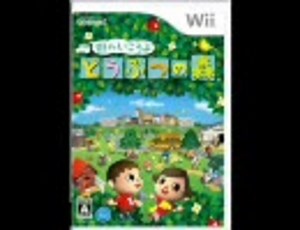 街へいこうよどうぶつの森 BGM集 ～Let's go to the City～