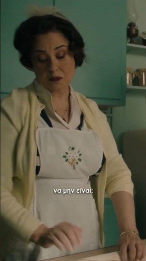 Το σπίτι δίπλα στο ποτάμι spoiler - ΤΙ ΟΝΕΙΡΟ ΕΙΔΕΣ #ToSpitiDiplaStoPotami