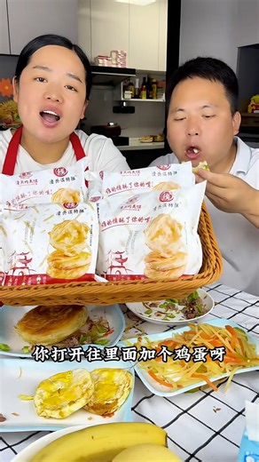 72K views · 838 reactions | Secret Recipe on Reels | Facebook