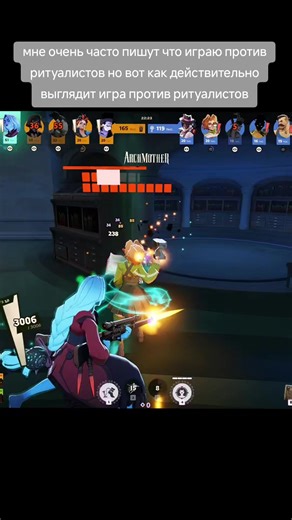 #опятьчиты #vindicta #deadlock 46килстрик да пришел после работы поиграть в итоге у меня оказались проблемы с инетом а узнал я это во время игры разумеется короче первая катка слив пошел делать видосы все уже нормализовалось захожу в катку и проблемы вернулись 2 катки слив короче я чё думаю что идея взять этернуса соло на виндикте это бред шизофреника и моргенала бля пока я печатаю этот текст интернет опять... миллиард лет с ним проблем не было а тут что ладно вечер удался