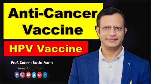 Human Papilloma Virus and Cancer [HPV vaccine] Prevent Cancer [ International HPV Awareness Day] | Prof. Suresh Bada Math