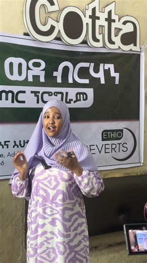 Ethio Reverts: Exploring Cultural Identity