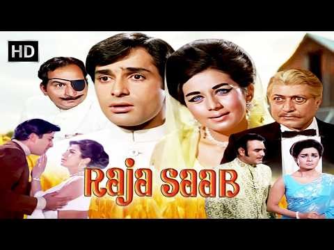 शशि कपूर, नंदा की सुपरहिट रोमांटिक कॉमेडी फिल्म | राजा साब (1969) FULL MOVIE HD