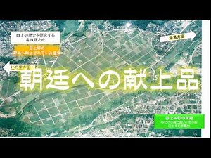 田上本町の今と昔 タイムスリップ