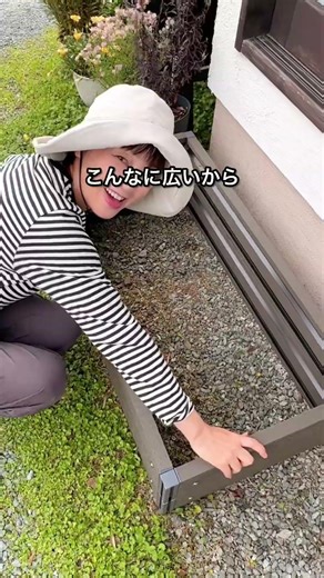 鉢植え限界…カインズの花壇が優秀すぎた🫶