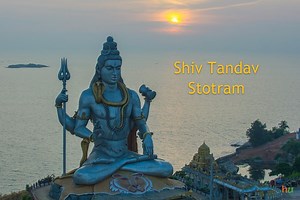 Shiv Tandav Stotram Lyrics & Benefits - HindUtsav