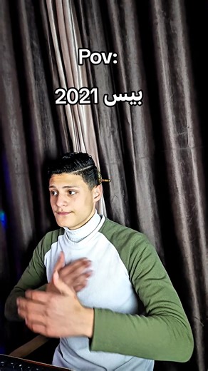 كوابيس بيس 2021 في eFootball