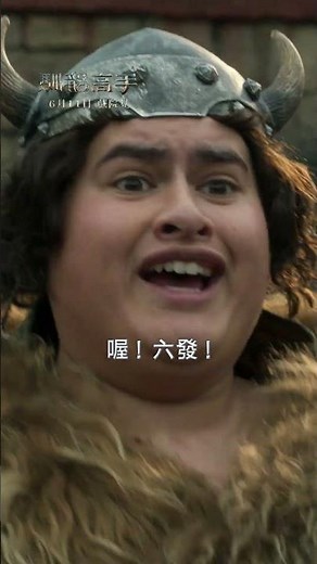 平常懶散但就愛噴火，這該怎麼解？【馴龍高手】預售票熱賣中 ! 6月11日 中、英文版、全版本同步戲院見